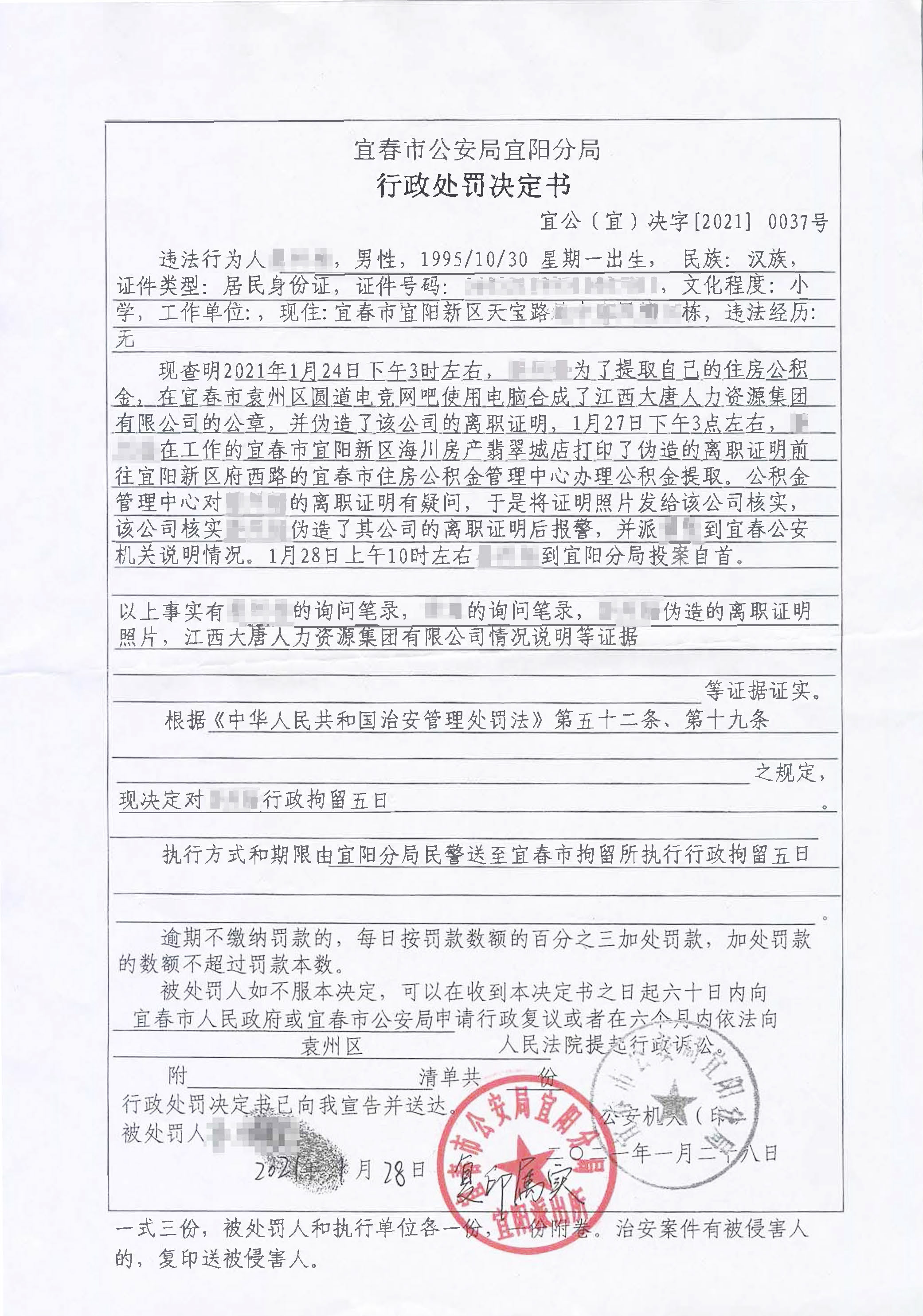 微信圖片_20210208153003.jpg
